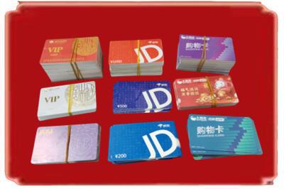 德阳烟酒回收JD购物卡.jpg
