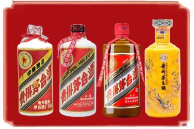 德阳烟酒回收贵州茅台酒.jpg