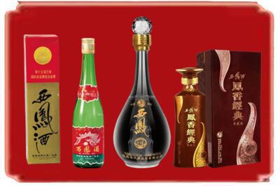 德阳烟酒回收各种西凤酒.jpg