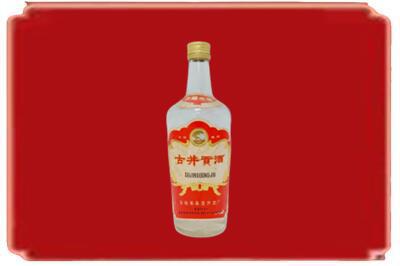德阳烟酒回收古井贡酒.jpg