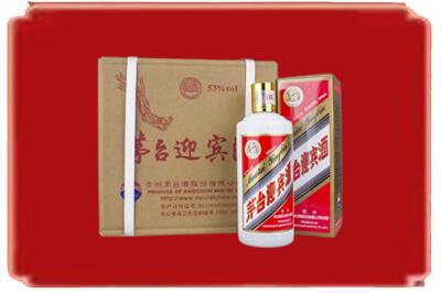 德阳烟酒回收茅台迎宾酒.jpg