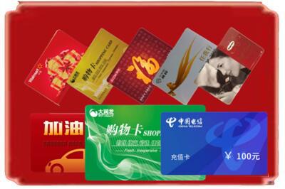 德阳烟酒回收充值卡.jpg